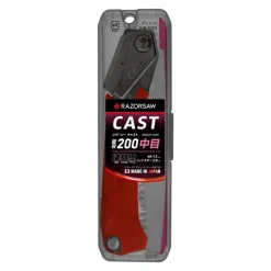 Gyokucho CAST Folding Gardening Saw - Medium Teeth - Straight 200mm (interchangeable) blade